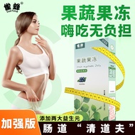 Sparrow Bee Enzyme Jelly Enhanced Version Suction Jelly Prebiotic Blueberry Gel Enzyme Jelly Filial 