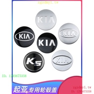 VC5O Suitable for Kia Kia, Hub Center Cap Seratu Lion Running Freddy Hub Cap K2 k3 K5Sportage, Tire 