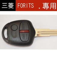 【高雄汽車晶片】三菱 MITSUBISHI車系  FORTIS 汽車晶片 遙控器