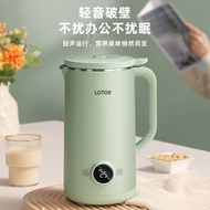 LOTOR迷你豆浆机小型1人2全自动多功能破壁机家用静音破壁豆浆机LOTOR mini soybean milk machine small 1 person 220250623