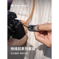 PGYTECH Camera Shoulder Strap Quick Hanging Bean Dandelion Camera Quick Release Accessories Camera S
