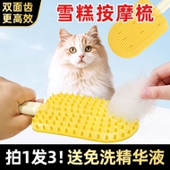 Cat Hair Cleaner
