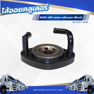 Oil Coil ISUZU 4JB1 Foreign Engine Oval Shirt NKN Brand No.0207-0646