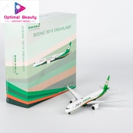 NG Models 55143 55144 1:400 长荣航空 B787-9 B-17882 B-17883