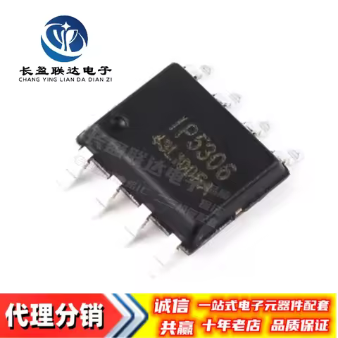 5PCS/LOT New Original IP5306 SM5308 ESOP-8 Fully-Integrated Power Bank System-On-Chip with 2.1A char