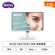 【27型】BenQ GW2790QT 白色 液晶螢幕 (DP/HDMI/Type-C/IPS/2K/5ms/75Hz/光智慧/不閃屏/低藍光/可升降/可旋轉/內建喇叭/三年保固)
