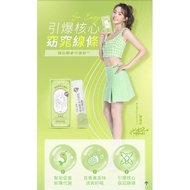 TKLAB 輕仙酵素代謝飲 (weight management) 20ml/satchet, 10 satchels per box (packaging as per shown in picture no. 6)