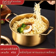 หม้อมาม่า หม้อเกาหลีทองเหลือง หม้อม่าม่าเกาหลี หม้อเกาหลี หม้อราเมง หม้อสแตนเลส304 มาม่าเกาหลี หม้อไ