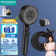 XYMicoe（MICOE）Black Supercharged Shower Head Nozzle Set Shower Nozzle Hose Shower Set Handheld Shower Set