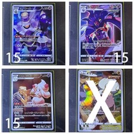 『PTCG』日版 Pokemon 黑夜魔靈/烏賊王/霜奶仙 (價格如圖)