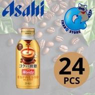 朝日 - ASAHI 樽裝 WONDA 咖啡微糖 370ml x 24 [原箱優惠]