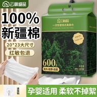 Face Towel Disposable Pregnant Baby Dedicated Hanging Baby Face Towel Super Thick Family Pack 600g S