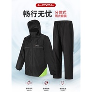 TNAC TNAC Motorcycle Raincoat Rain Pants Suit Men Women Cycling Split Raincoat Electric Takeaway Ref