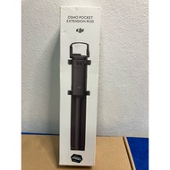 DJI Osmo Pocket Extension Rod Selfie Stick