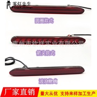 Sesuai untuk Honda Odyssey CRV Acura TSX Accord CL7 CL9 Lampu Kabus Belakang Diubahsuai LED Pemantul