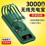 MEBG Wireless Charger Comes with Four-Wire Power Bank30000Ma/20000/10000/Portable Mobile Power Supply