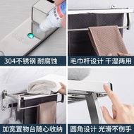 Perkakasan Keluli Tahan Karat Bilik Mandi Rak Tuala Lipat Pemegang Tuala Rak Penyimpanan Bilik Mandi