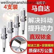 Suitable for Mazda 2 3 5 6 8 CX-4 CX-5 Ruiyi Jinxiang Angkesella Spark Plug Double Iridium