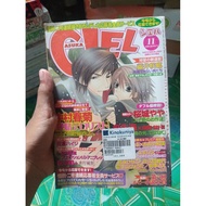 Imported manga comic Bl yaoi Asuka ciel 11 imported manga comic/ Bl yaoi Asuka ciel vol 11