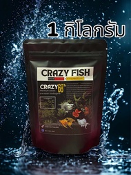 Crazy Fishอาหารปลาโปรตีนสูง68% ขนาด 1Kg อาหารปลาบอลลูน/ปลาสอด อาหารปลาหางนกยูง อาหารปลากัด อาหารปลาก