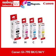 [หมึกพิมพ์แท้] Canon GI 790 ชนิดขวด 4 สี BK/C/M/Y