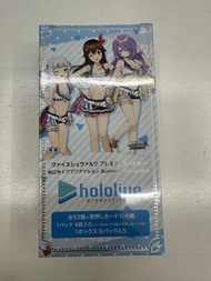 WS Hololive Summer Collection