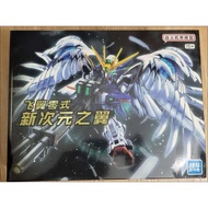 GL-329 MGSD Wing Zero Model Kit