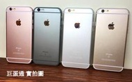 [巨蛋通] iPhone6S ip6s plus金屬版 模型機 demo機 展示機 樣品機 1比1 交換禮物拍照包膜練習