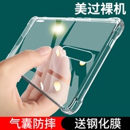Suitable for Redmi K30 Phone Case Xiaomi Redmik30i Shock-resistant K305g Protective Case K3O Speed V