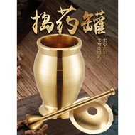 ALI🍒Pure Copper Traditional Chinese Medicine Gallipot Pestle Medicine Cup Mortar Mortar Stone Mortar Copper Spoon Mash M