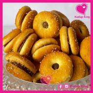 🥯BISKUT TIN/TIMBANG🥯 Biskut Donut Jem/Biskut Jem Nanas/Biskut Jem Donut 230g [Halal, Sedap & Berkual
