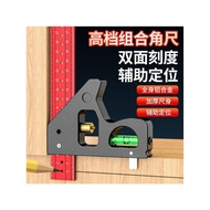 New Combination Square Multifunctional Square Ruler Movable Square Ruler Woodworking Line Ruler Righ