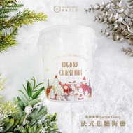 聖誕節限定－法式焦糖海鹽桶裝棉花糖