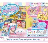 Cinnamoroll 玉桂狗 rement 超市盲盒全套8款
