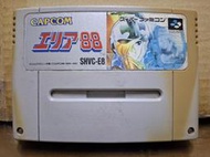 🌀遊戲收藏者🌀 91A7箱 日本製 SFC 戰區88 Area 88 日版