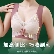 00470 Butterfly Racerback Latex Vest Bra