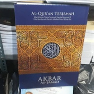 Al Quran Terjemah Akbar As Samad Besar