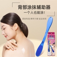 亏本甩卖后背涂药神器擦身体乳工具身体刷涂抹器背后涂药不求人背部抹药膏xcvve