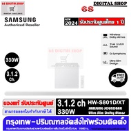 Samsung Soundbar HW-S801D Ultra Slim 3.1.2 Ch 330W รุ่น HW-S801D/XT (สีขาว WHITE)