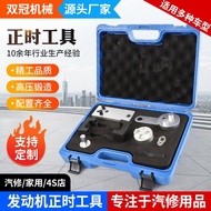 Engine OM654Timing E220d 3.0T Four Cylinders ，6W2132.0T Diesel fuel Mercedes-Benz Tools M65 ERQH