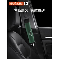 Suitable for Genice G70G80G90 Car Seat Belt Suede Shoulder Cover GV70GV80 Protective Cover
