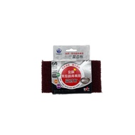 Diamond Sponge Brush Potware