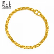 Chow Sang Sang 周生生 999.9 24K Pure Gold Price-by-Weight 7.86g Gold Bracelet 17cm 09461B