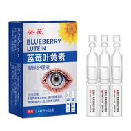 Eye Protection Eye Liquid Eye Protection Astringent Lutein Blueberry Relieve Throwing Eye Potion Dry