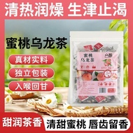 Peach Oolong Tea Peach Oolong Tea Brewed Fruit Drink White Peach Oolong Tea Triangle Bag Drink Cold 