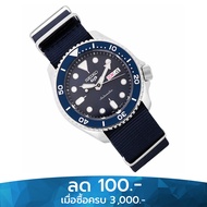 พร้อมส่ง นาฬิกา ไซโก  Watch Seiko SRPD51K2 ของแท้100% Warranty ศูนย์ไทย