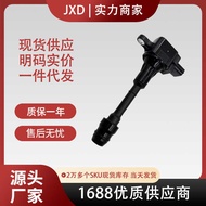 .Ignition Coil Suitable for Red Flag A4E Teana 2.0/2.5 Qijun 2.5 Sylphy 22448-8H315