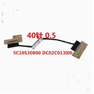 Suitable for Lenovo G5000 IRH8 15IRH8 15APH8 Screen Cable 5C10S30800 02C013I00