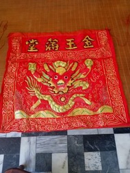 早期的金蔥龍圖桌裙一件，寬108cm,高102cm,非常希少