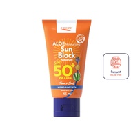 PO Care Aloe Moisturizing Sun Block Aqua Gel SPF 50 พีโอแคร์ กันแดด เอสพีเอฟ 50 ขนาด 45 ml. จำนวน 1 